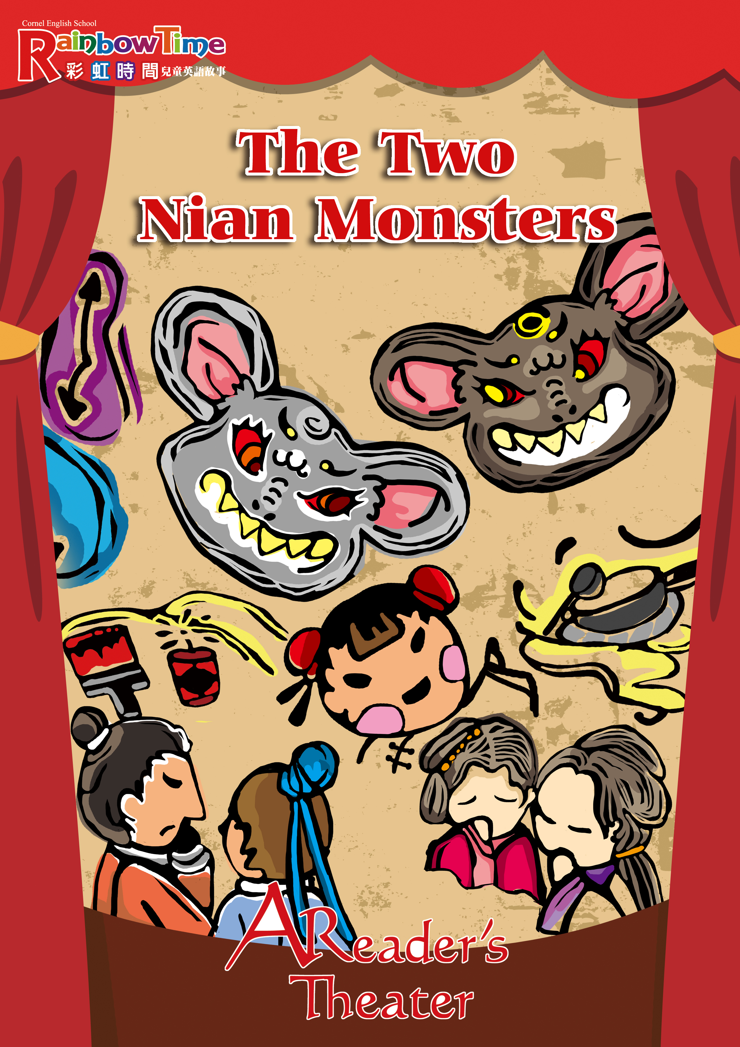 Reader's Theater-The Two Nian Monsters